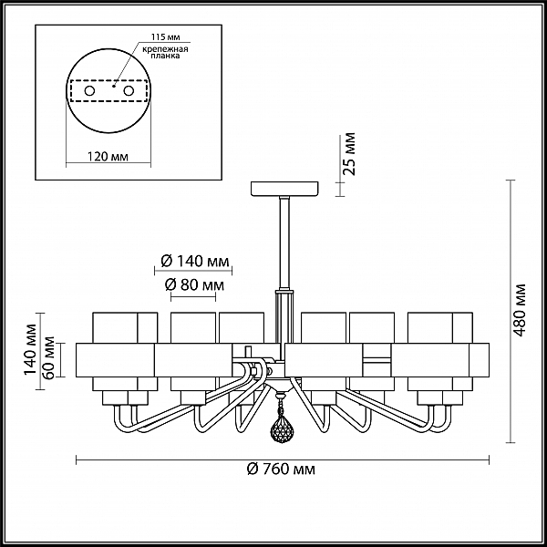 Люстра на штанге Lumion Drew 3705/8C