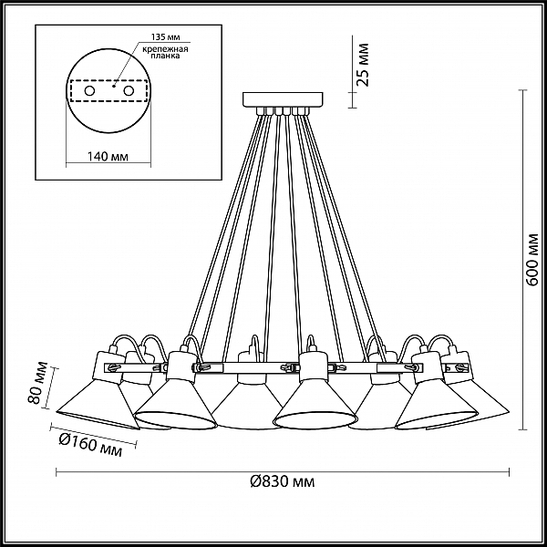 Подвесная люстра Lumion Effi 3707/8