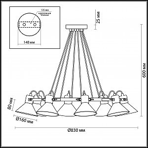 Подвесная люстра Lumion Effi 3707/8