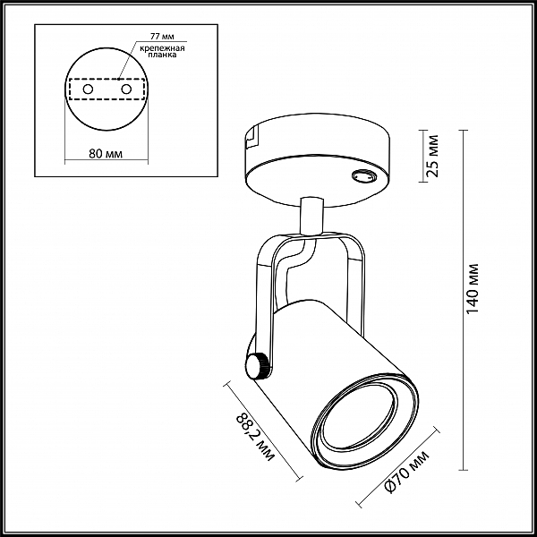 Светильник спот Odeon Light Flexi White 3628/1W