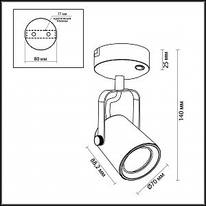 Светильник спот Odeon Light Flexi Black 3629/1W