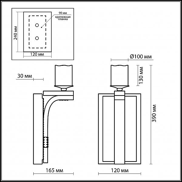 Настенное бра Odeon Light Fabo 2767/1W