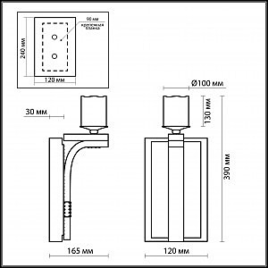 Настенное бра Odeon Light Fabo 2767/1W