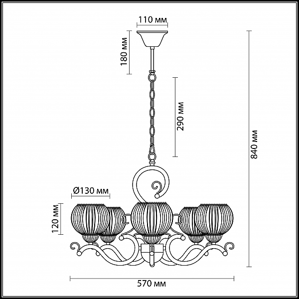 Подвесная люстра Lumion EFETTA 2855/5