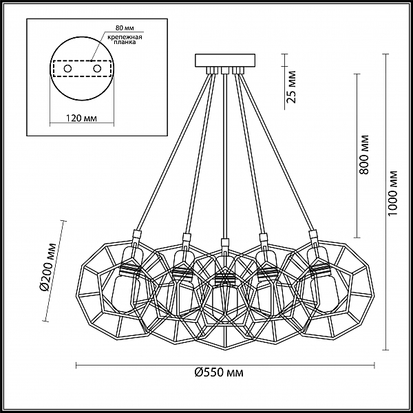 Светильник подвесной Lumion Ervin 3739/6