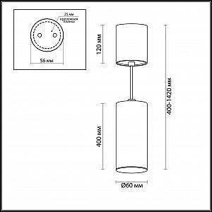 Накладной светильник Odeon Light Vincere 3828/1C