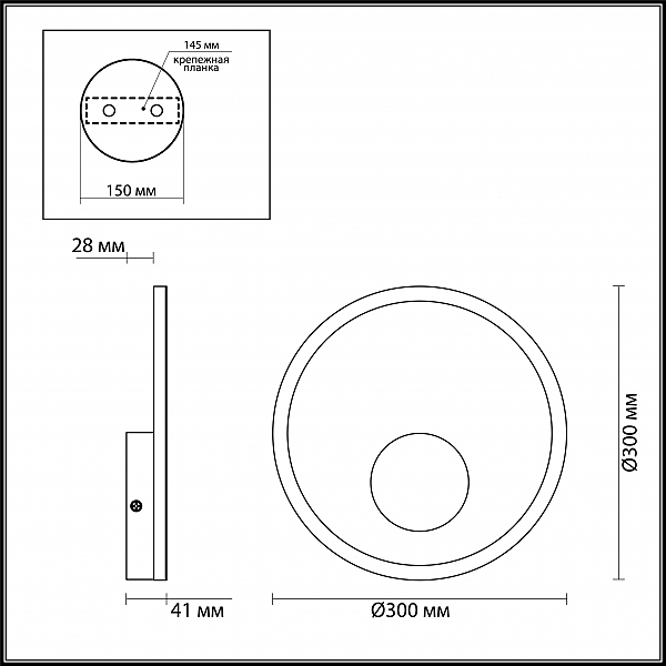 Настенное бра Odeon Light Espero 3867/24WL