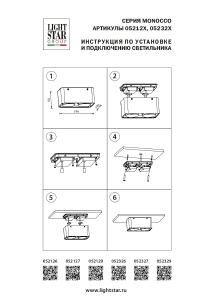 Накладной светильник Lightstar Monocco 052326