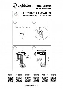 Светильник подвесной Lightstar Unitario 763347