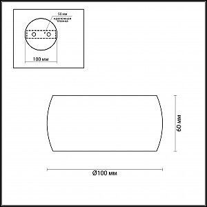 Настенное бра Odeon Light Cielino 3847/3WL