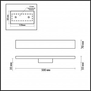 Настенное бра Odeon Light Woody 3869/8LA