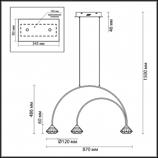 Светильник подвесной Odeon Light Arco 4100/3