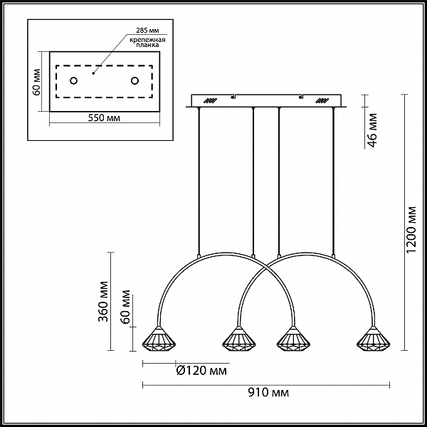 Светильник подвесной Odeon Light Arco 4100/4