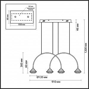 Светильник подвесной Odeon Light Arco 4100/4