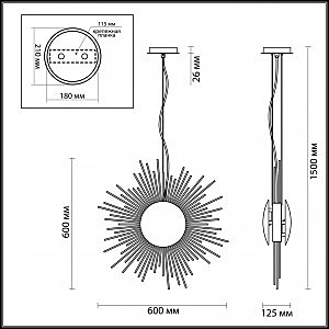 Светильник подвесной Odeon Light Sole 4139/6