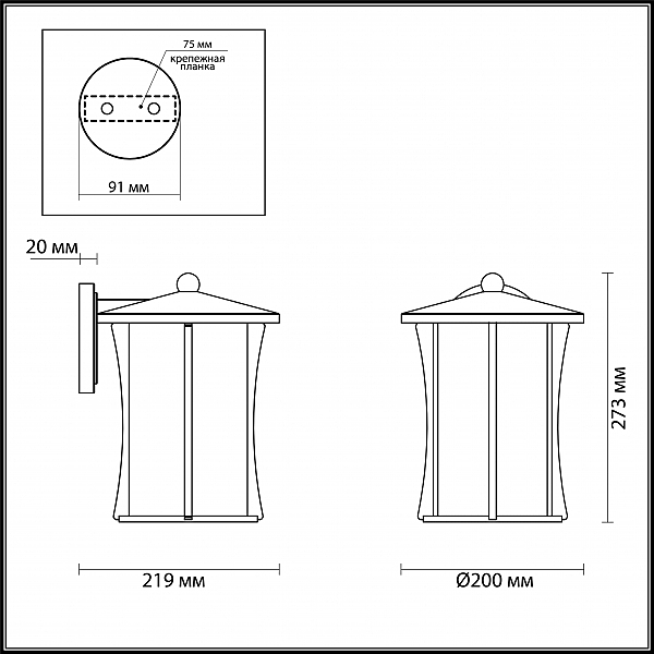 Уличный настенный светильник Odeon Light Galen 4173/1W