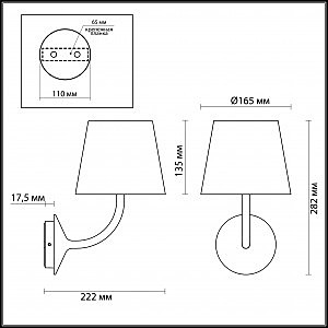 Уличный LED настенный светильник Odeon Light Elin 4608/7WL