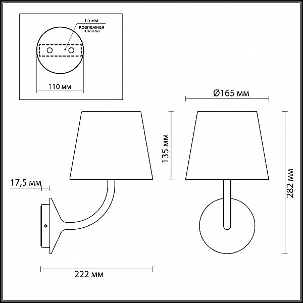 Уличный LED настенный светильник Odeon Light Elin 4609/7WL