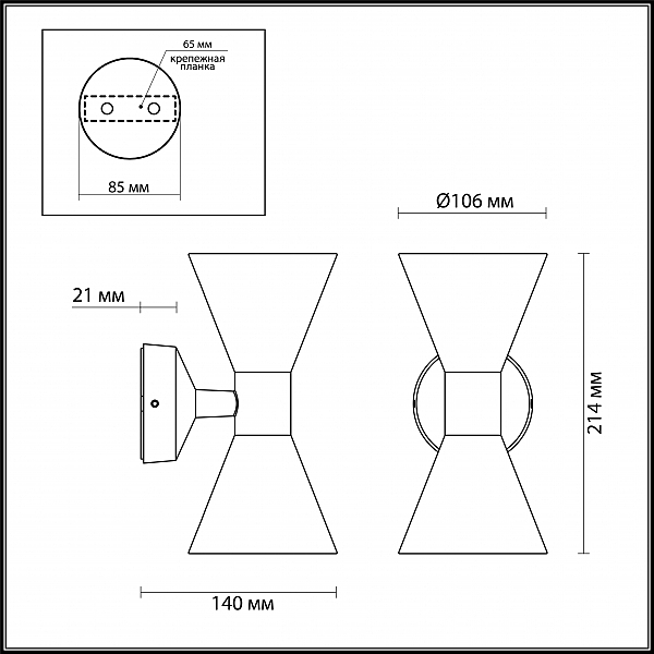 Уличный настенный светильник Odeon Light Axen 4610/10WL