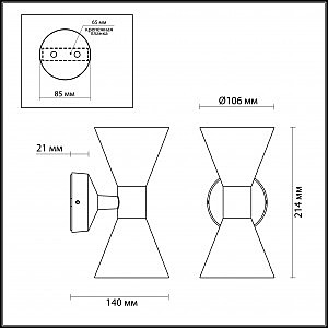 Уличный настенный светильник Odeon Light Axen 4610/10WL