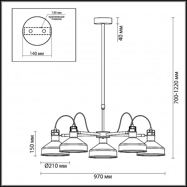 Люстра на штанге Odeon Light Lurdi 3329/5