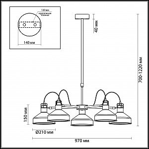 Люстра на штанге Odeon Light Lurdi 3329/5