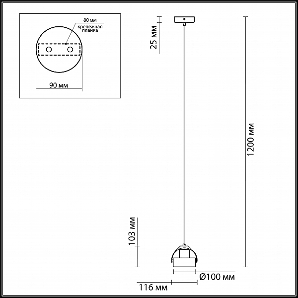 Светильник подвесной Odeon Light Satelium 3817/1