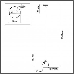 Светильник подвесной Odeon Light Satelium 3817/1