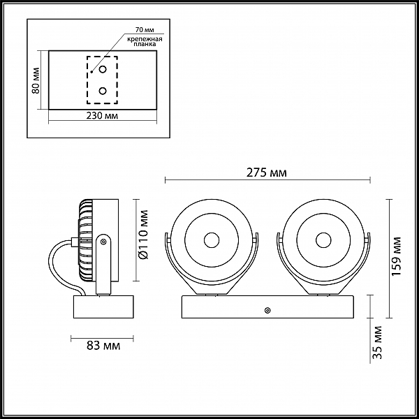 Светильник спот Odeon Light Vivace 3818/20WL