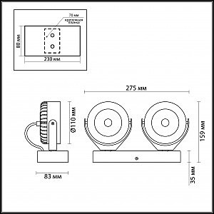 Светильник спот Odeon Light Vivace 3818/20WL