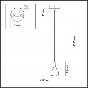 Светильник подвесной Odeon Light Jolie 3820/8L