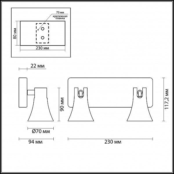 Светильник спот Odeon Light Reanna 3825/2W