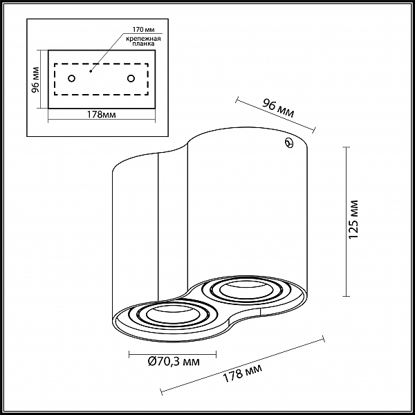 Накладной светильник Odeon Light Pillaron 3831/2C