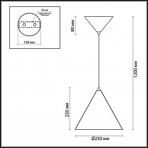 Светильник подвесной Odeon Light Taper 3837/19L