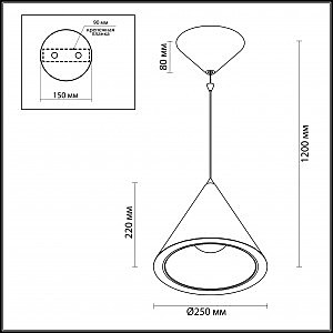 Светильник подвесной Odeon Light Taper 3838/19CL