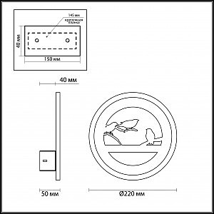 Бра с птичками Wallpic 3840/20WL Odeon Light