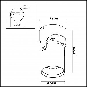 Светильник спот Odeon Light Corsus 3855/1C