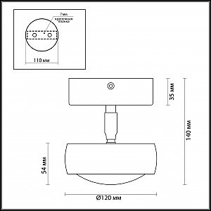 Светильник спот Odeon Light Ottico 3874/10CL