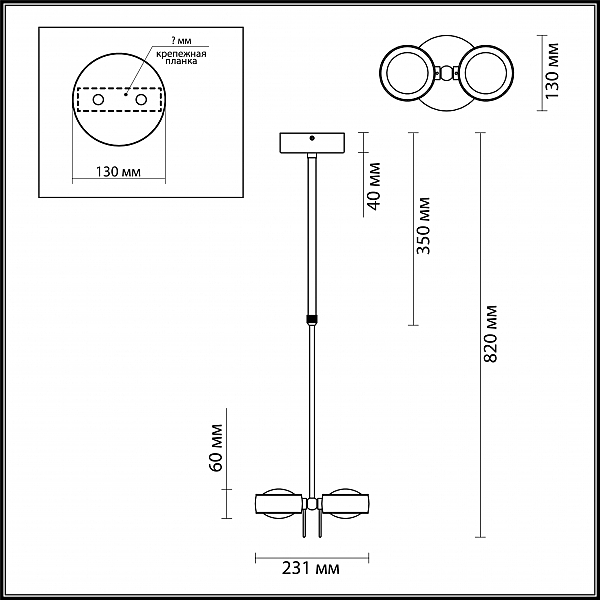 Люстра на штанге Odeon Light Ottico 3874/20L