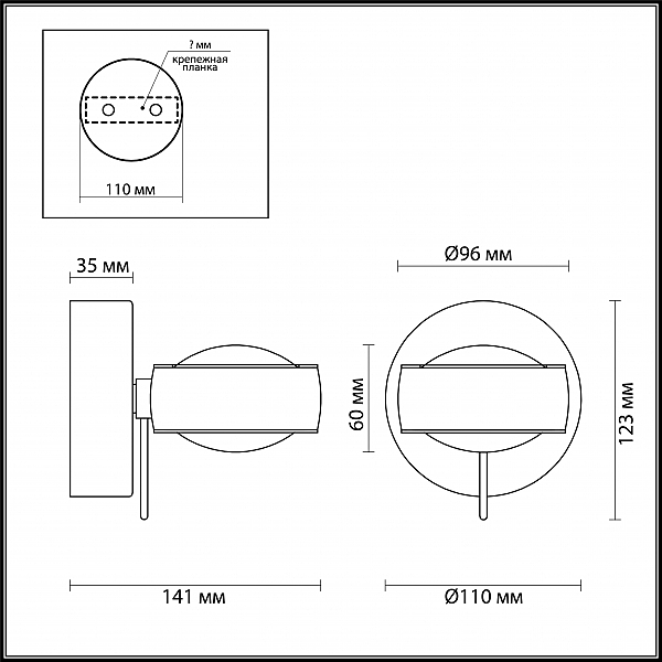 Настенное бра Odeon Light Ottico 3874/20WL