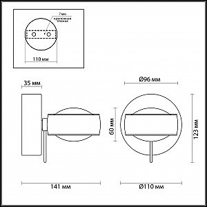 Настенное бра Odeon Light Ottico 3874/20WL