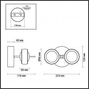 Настенное бра Odeon Light Ottico 3874/40WL