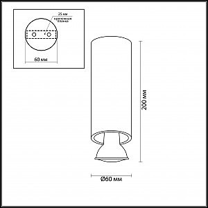 Накладной светильник Odeon Light Vincere 3879/1C