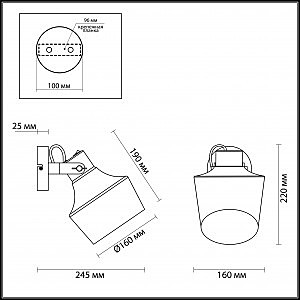 Светильник спот Odeon Light Osta 4082/1W