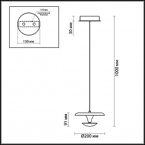 Светильник подвесной Odeon Light Vaga 4095/9L