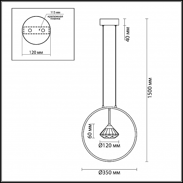 Светильник подвесной Odeon Light Arco 4100/1