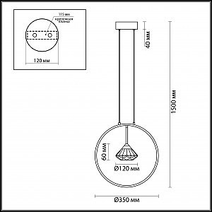 Светильник подвесной Odeon Light Arco 4100/1