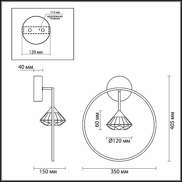 Настенное бра Odeon Light Arco 4100/1W