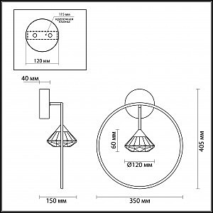 Настенное бра Odeon Light Arco 4100/1W