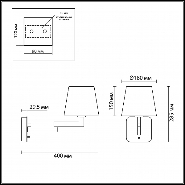 Настенное бра Odeon Light Edwin 4102/1W